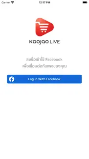 kaojao live iphone screenshot 4
