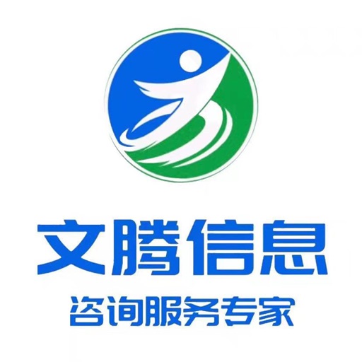 文腾能管logo