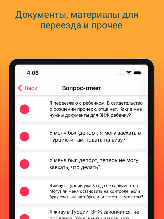 В Турции жить