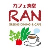 カフェ食堂RAN／ラン