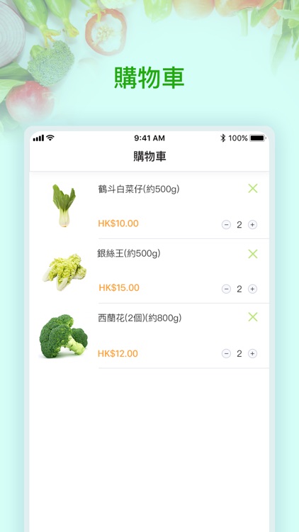 Mr. Choi Veg screenshot-4