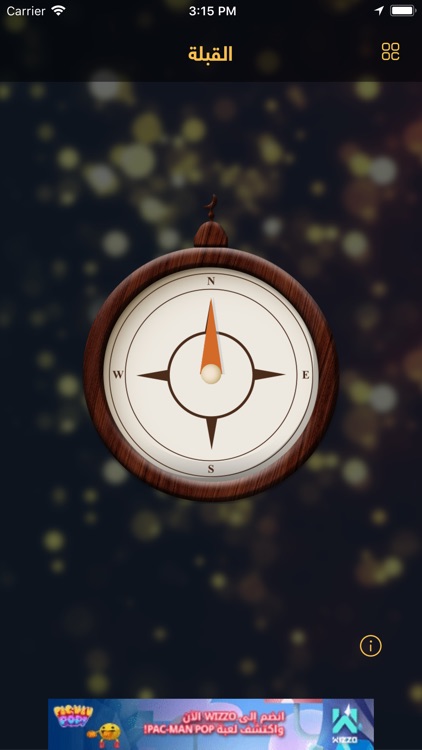 MBC Ramadan