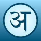 Top 30 Education Apps Like Hindi English Dictionary - SHABDKOSH.COM - Best Alternatives