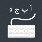 Arabic Keyboard iPad