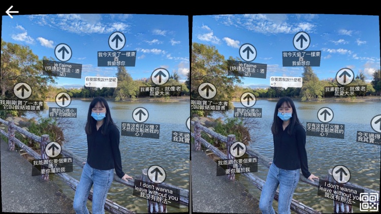 AR2VR導覽眼鏡(Cardboard) screenshot-3