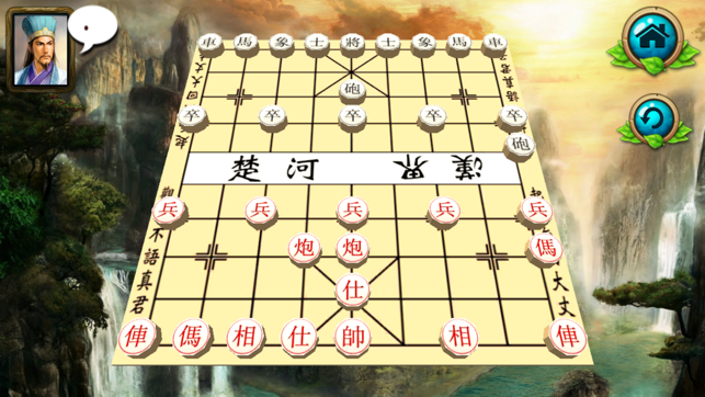 Chinese Chess : 3D Online(圖2)-速報App