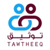 TAWTHEEQ