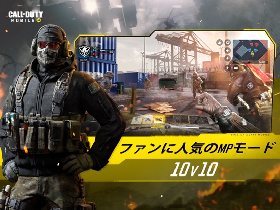 Call Of Duty Mobile By Activision Publishing Inc Ios Japan Searchman App Data Information