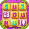 Sudoku - puzzles with numbers
