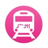 广州地铁通-广州地铁公交出行导航线路app