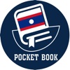 Pocket Book - KAPAOPEUM