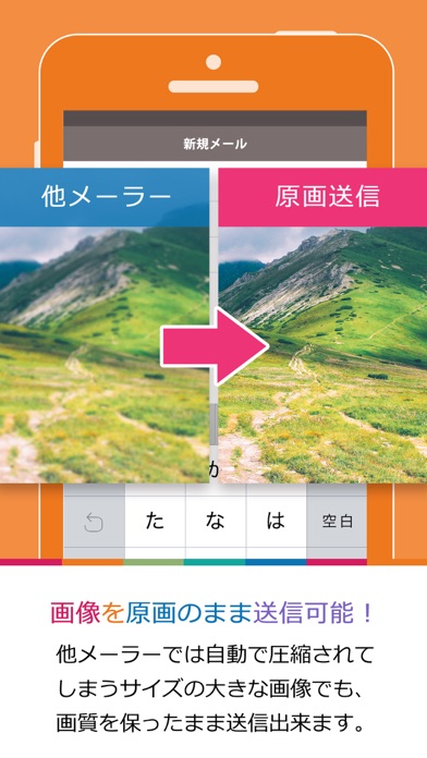 DecoMailer4 〜 新しく生まれ変わったデコメーラーのスクリーンショット4 DecoMailer4 〜 新しく生まれ変わったデコメーラーのスクリーンショット4