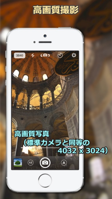 StageCameraHD - 高画質マナ... screenshot1