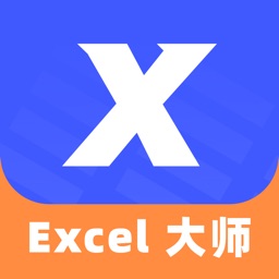 Excel全能助手