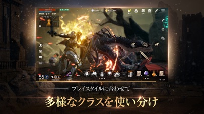 リネージュ2M(Lineage2M)のスクリーンショット5 リネージュ2M(Lineage2M)のスクリーンショット5
