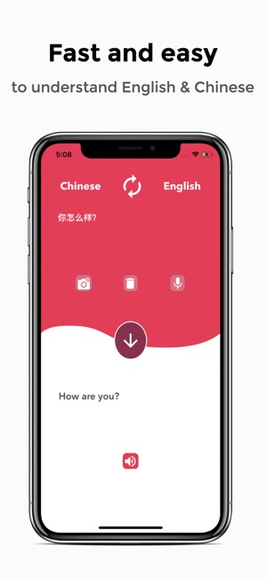 Translator English Chinese(圖2)-速報App