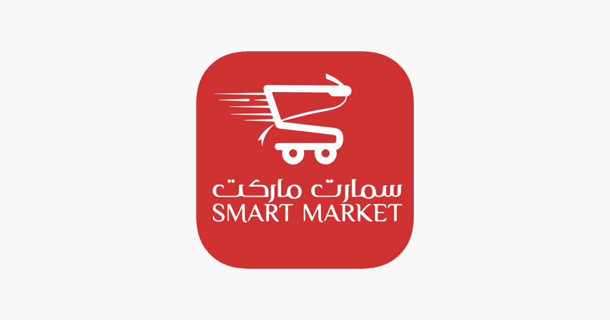 Smart market. Smartmarket.