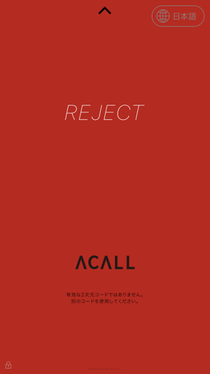 ACALL GATE(圖4)-速報App