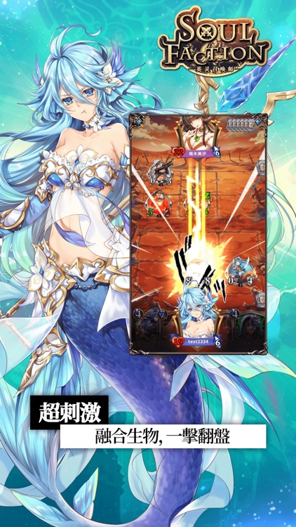 英靈召喚師(二次元)-神魔卡牌遊戲 screenshot-3