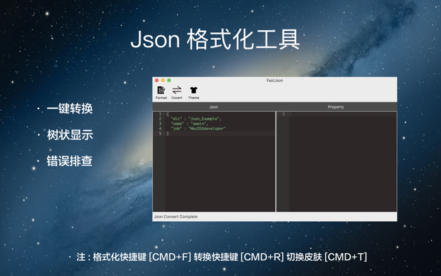 FastJson