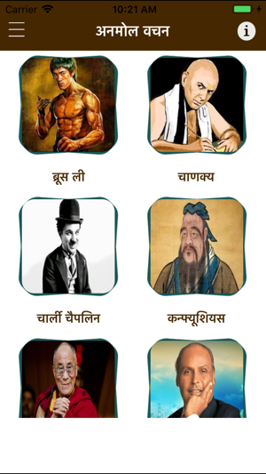 Hindi Quotes and Status Whats(圖2)-速報App