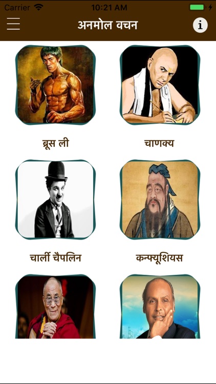 Hindi Quotes and Status Whats