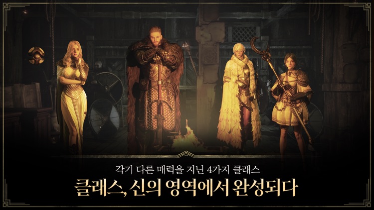 오딘: 발할라 라이징 screenshot-5
