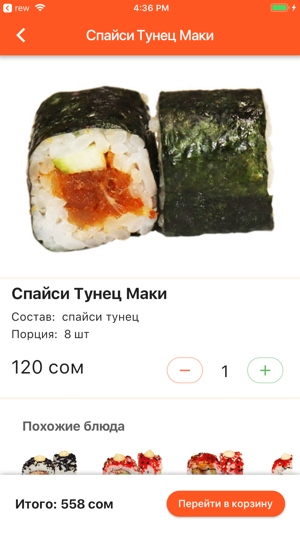 Fresh Box Sushi(圖4)-速報App