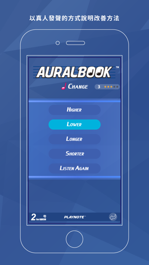 AURALBOOK (ABRSM英國皇家音樂學院第二級)(圖5)-速報App