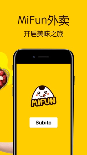 MiFun外卖-外卖订餐 FUN纵你的生活！(圖4)-速報App