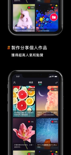 iTheme - 動態高清手機壁紙，背景主題(圖2)-速報App