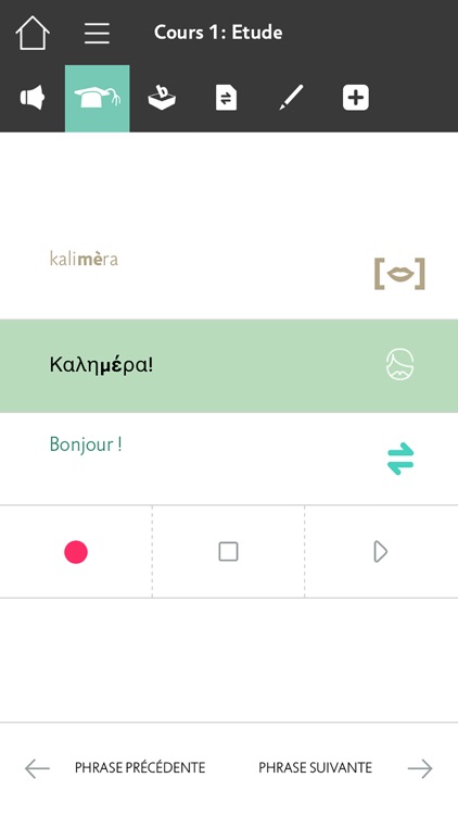 Assimil Grec moderne screenshot-4