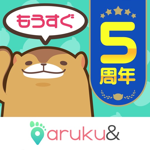 aruku&（あるくと)-楽しく歩ける歩数計アプリ