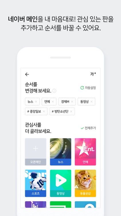 네이버 - NAVER
