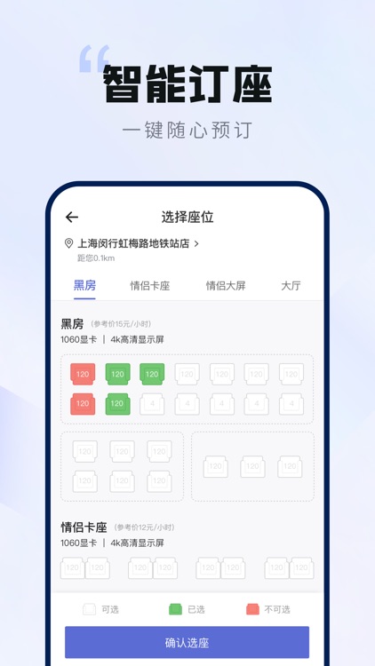 网鱼 - 高端玩家 都来网鱼电竞