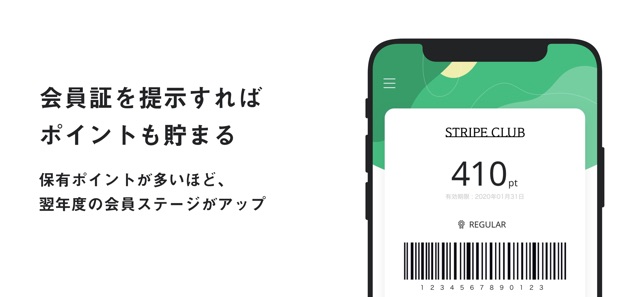 Stripe Club ストライプクラブ公式ファッション通販 をapp Storeで