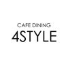 CAFE DINING 4STYLE公式アプリ
