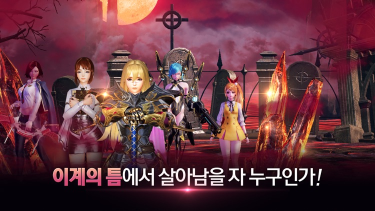 오버히트