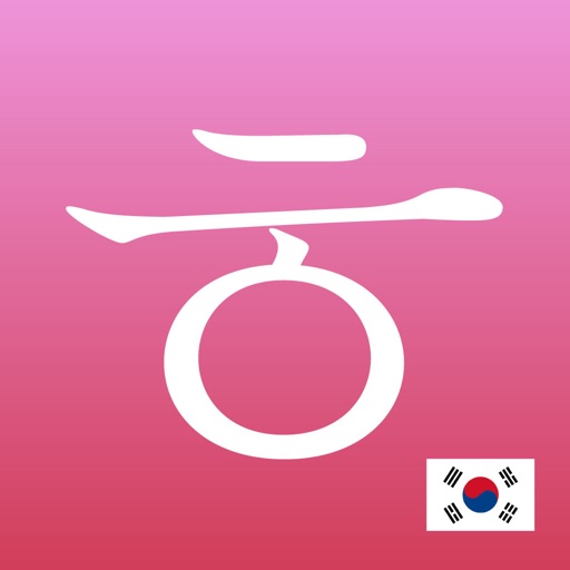 Korean Widget - Learn Korean iOS App
