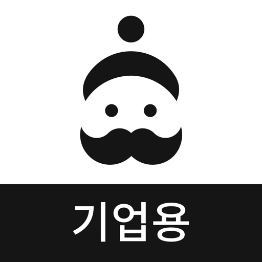 산타토익 기업용 Icon