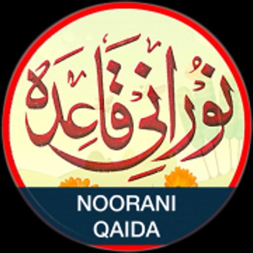 Noorani Qaida (URDU) Download