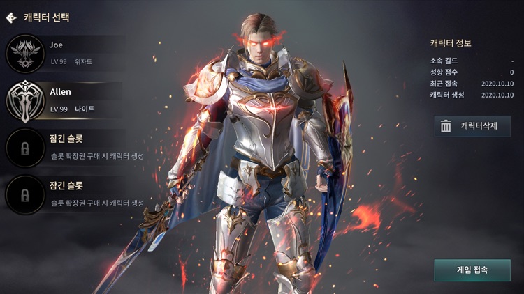 王國Kingdom:戰爭餘燼 screenshot-8