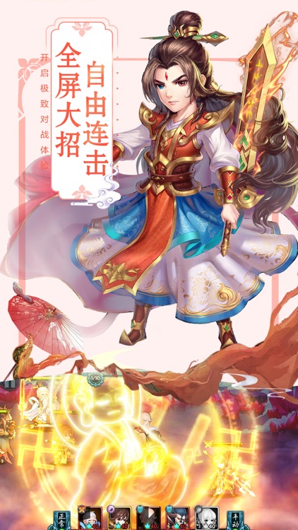 梦幻轩辕:回合篇-经典回合制轩辕剑修仙手游