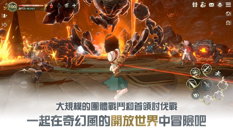 二之國:交錯世界 screenshot-7