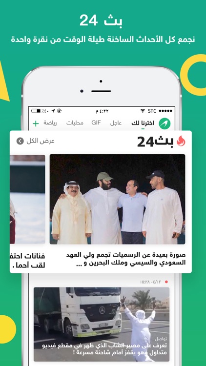 حصر- كورة،فيديوهات،ترفيه