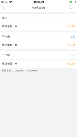 U保通(圖3)-速報App