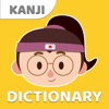 Kanji Dictionary Japanese