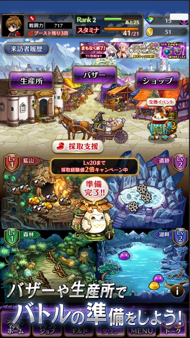 黒騎士と白の魔王 対戦アクションrpg X 協力ゲーム By Mynet Games Inc Ios 日本 Searchman アプリマーケットデータ