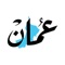 Oman mobile application has the ability to: 