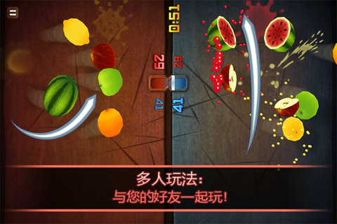 Fruit Ninja Classic screenshot 4